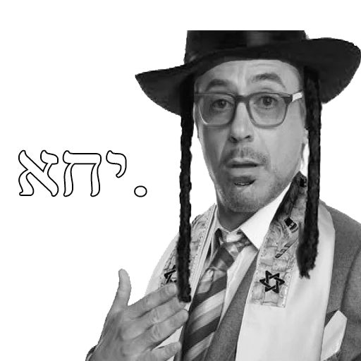 человеческое лицо модный аксессуар Человек