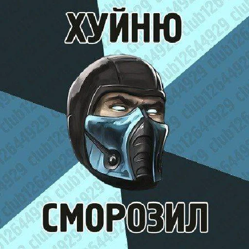 СМС фотоаппарат скриншот