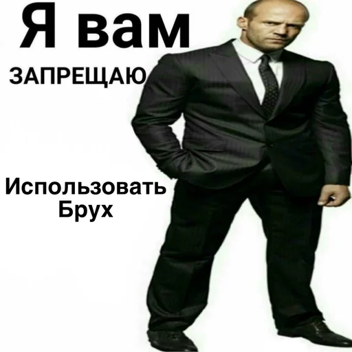 Стикер Bruh Pack @suishafter @keragen - 2