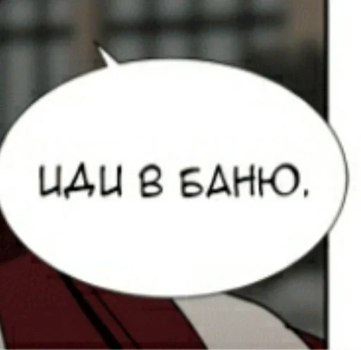 скриншот шрифт графика