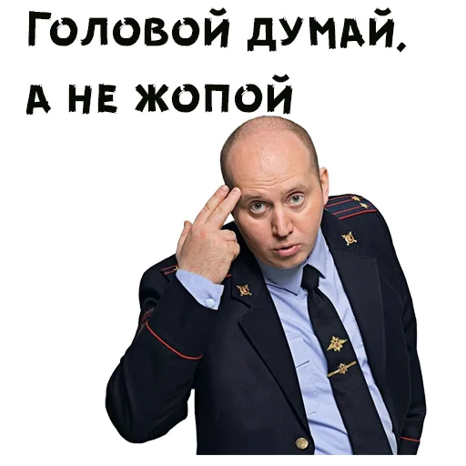 одежда мужчина человеческое лицо