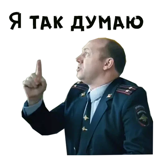 одежда СМС Человек