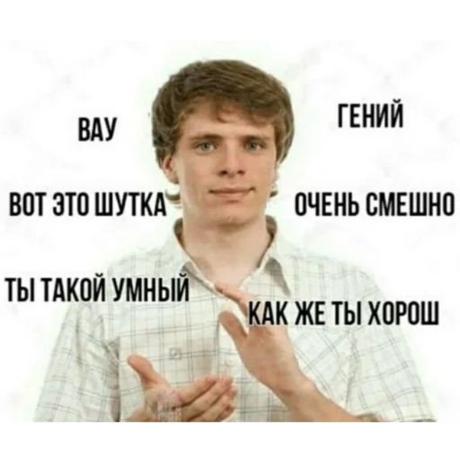 text human face clothing