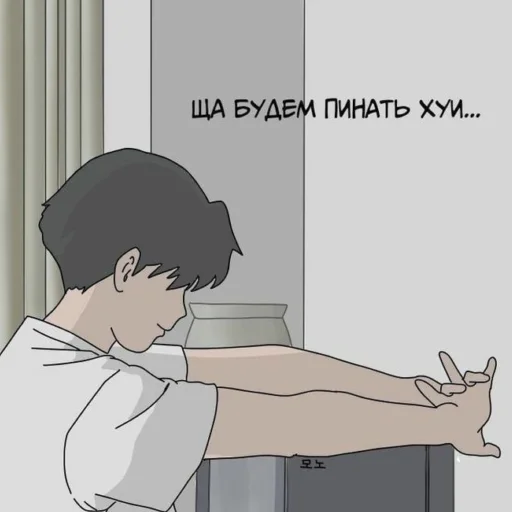 text cartoon drawing