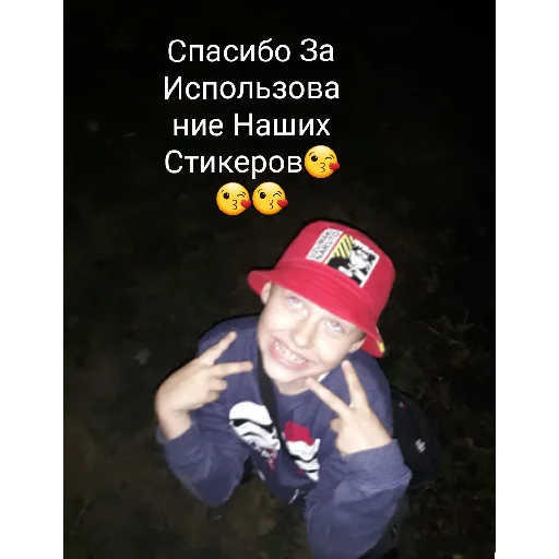 Брым бым бым - 