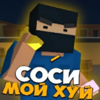 Стикер Bs moments - 2