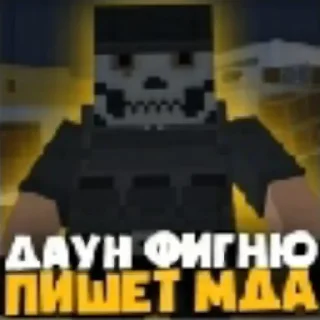 Стикер Bs moments - 9