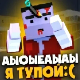 Стикер Bs moments - 0