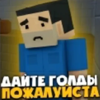 Стикер Bs moments - 10