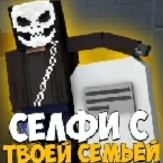 Стикер Bs moments - 4