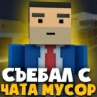 Стикер Bs moments - 6