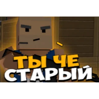 Стикер Bs moments - 5