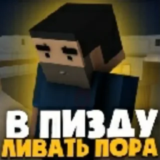 Стикер Bs moments - 11