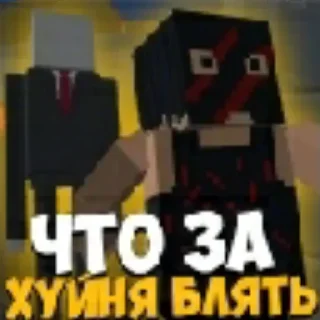 Стикер Bs moments - 3