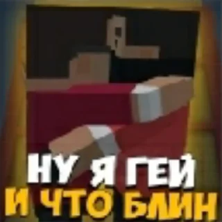 Стикер Bs moments - 8