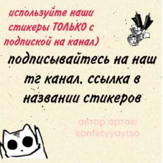 Стикер Bsd sunshine @bungostraydogsc - 5