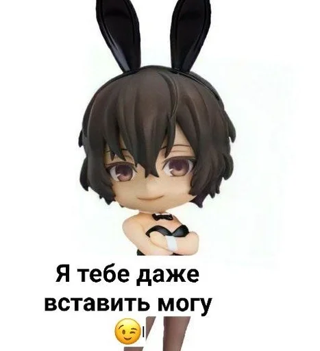 Стикер Бсд бойс :: @fStikBot - 4
