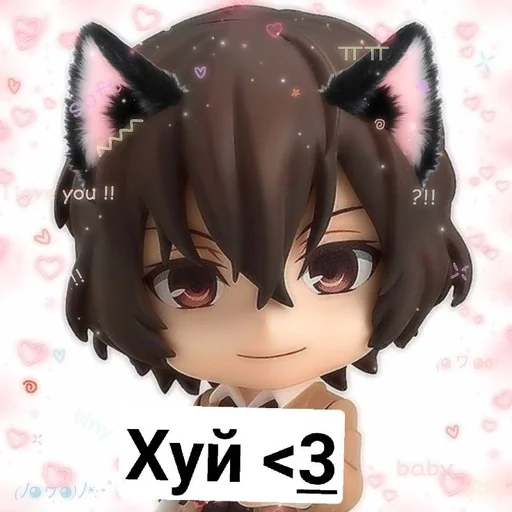 Стикер Бсд бойс :: @fStikBot - 3