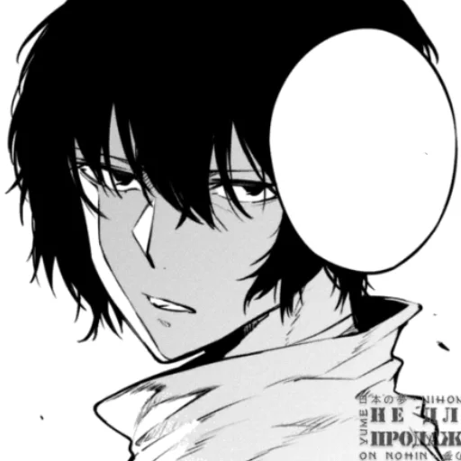 Sticker бсд пр - 11