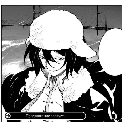 Sticker бсд пр - 2