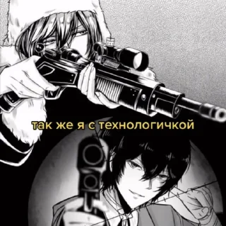 Sticker 💙Zhiza💙 - 1