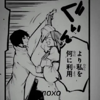 Sticker 💙Zhiza💙 - 2