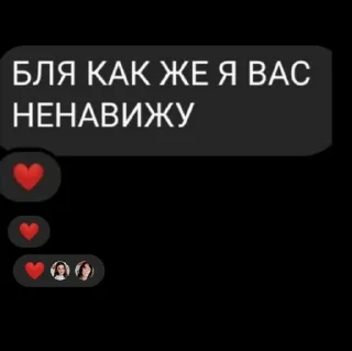 Sticker 💙Zhiza💙 - 7