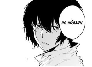 Стикер bungo stray dogs - 11