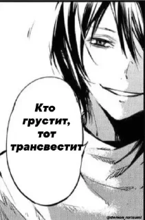 Стикер bungo stray dogs - 9