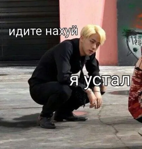Sticker Наен♡ - 6