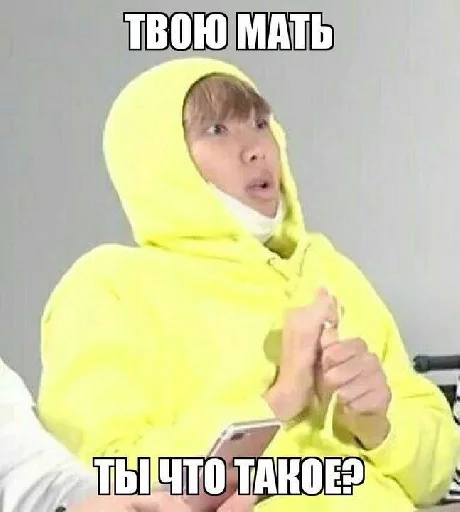 СМС одежда человеческое лицо