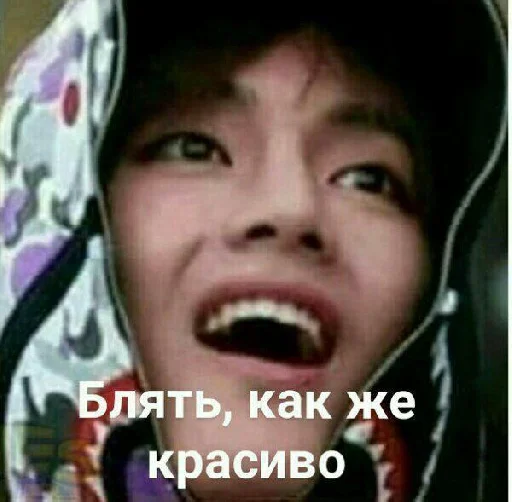 СМС человеческое лицо Человек