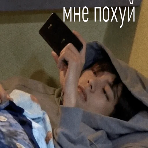 Стикер btsmood - 1