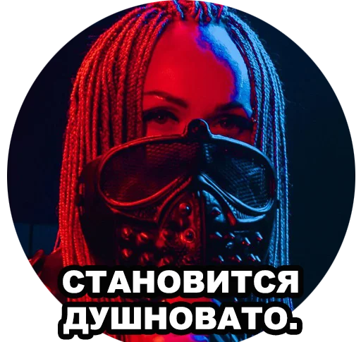 Sticker Отчим Чат - 2