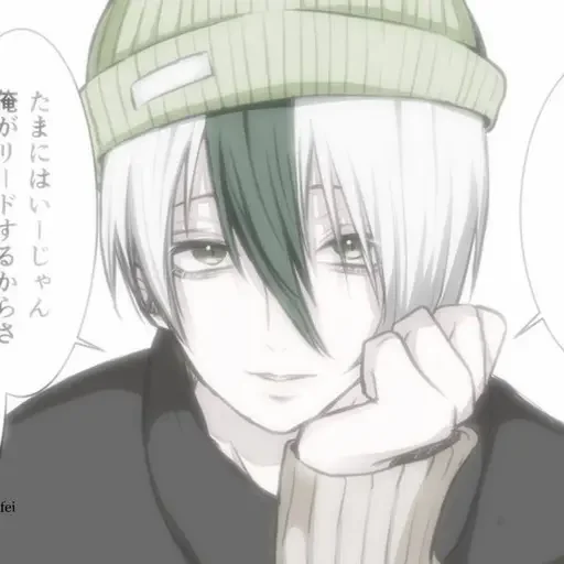 пипи @watatsumi34 - 