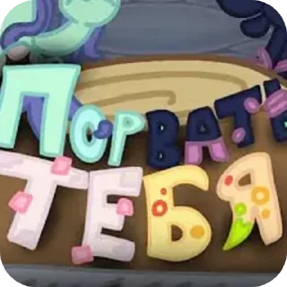 Sticker Бублики 2 - 11