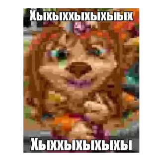 Sticker Бублики 2 - 10