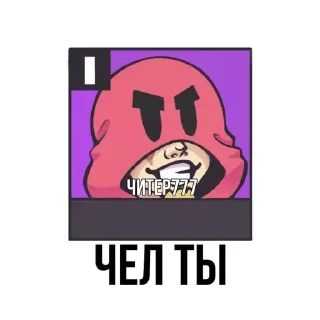 Sticker @bubser_bs - 8