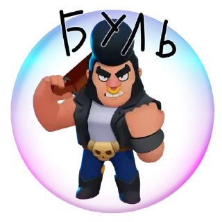 Sticker bubs_stickers - 0