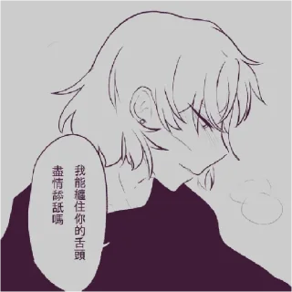 Стикер Бубсы - 1