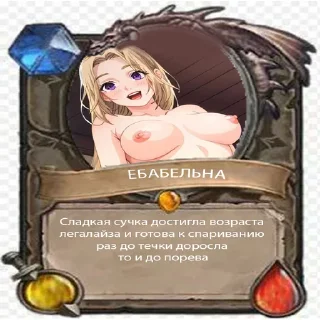 Sticker Стикерпак только для Буканира - 0