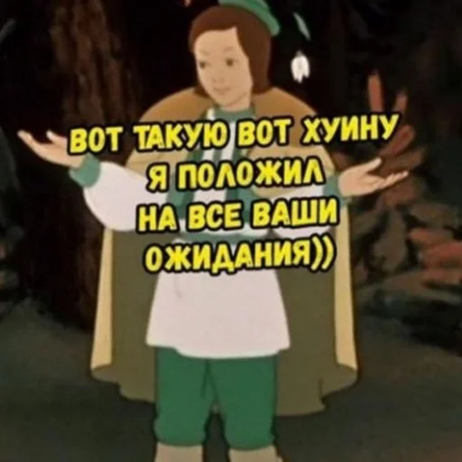 clothing cartoon human face