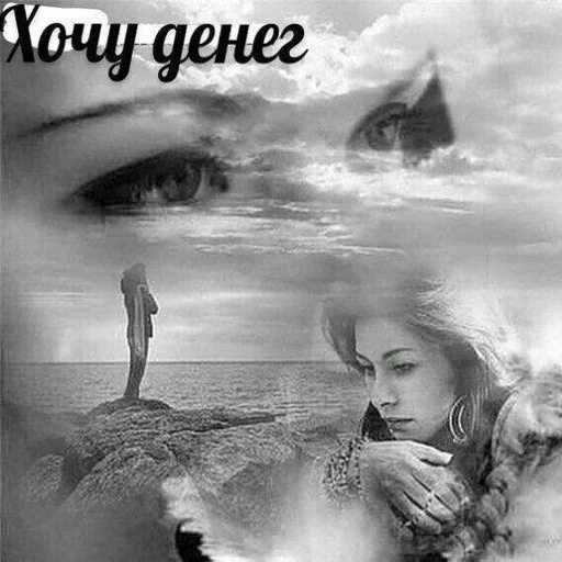 СМС плакат облако