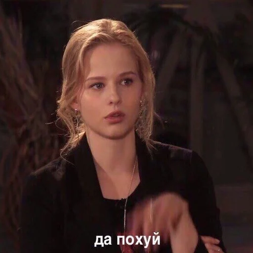 человеческое лицо Человек одежда