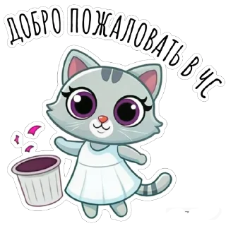 Стикер Будни Аси by @yano4ka_workme - 6