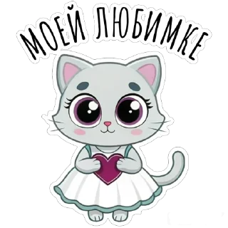 Стикер Будни Аси by @yano4ka_workme - 8