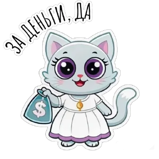 Стикер Будни Аси by @yano4ka_workme - 4