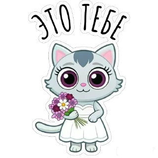 Стикер Будни Аси by @yano4ka_workme - 10