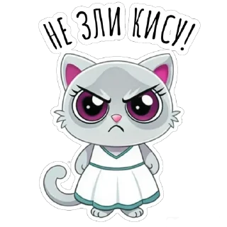 Стикер Будни Аси by @yano4ka_workme - 5