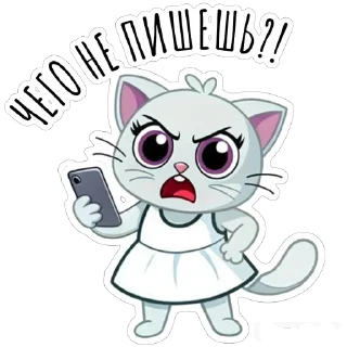 Стикер Будни Аси by @yano4ka_workme - 2